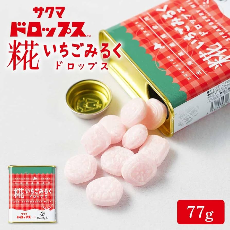 いちごみるく Amazon.co.jp: サクマ いちごみるくチャック付* 83g×5袋 : 食品